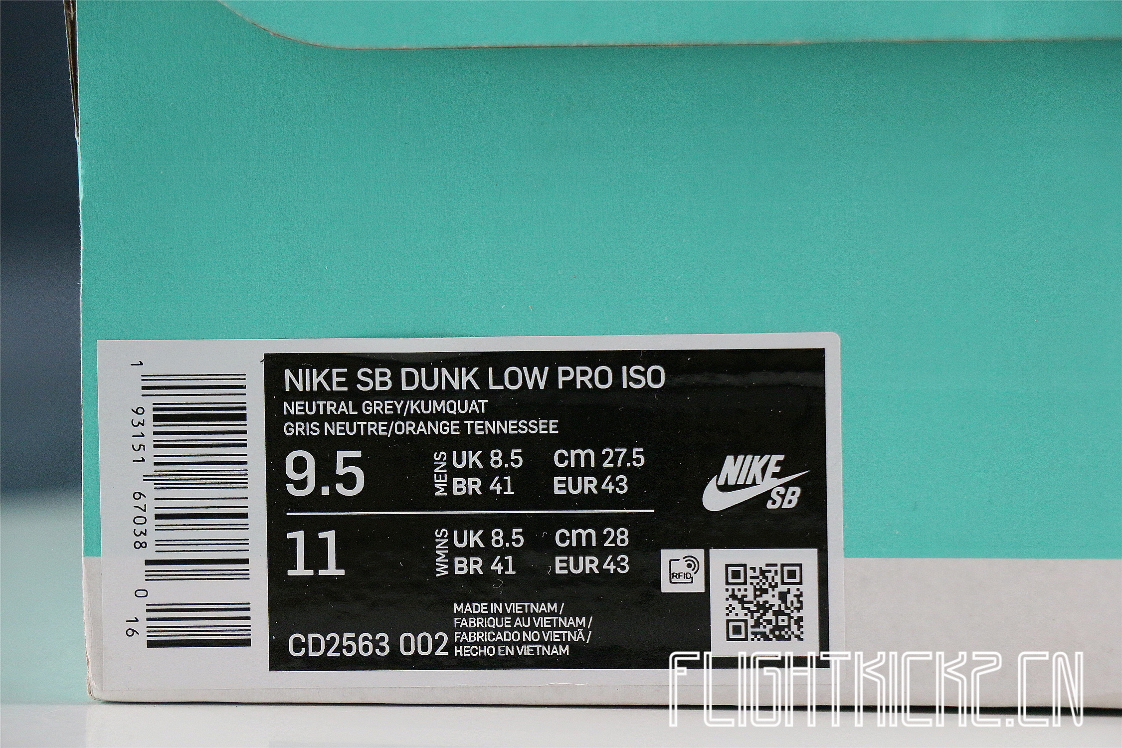 Nike SB Dunk Low Safari 2020