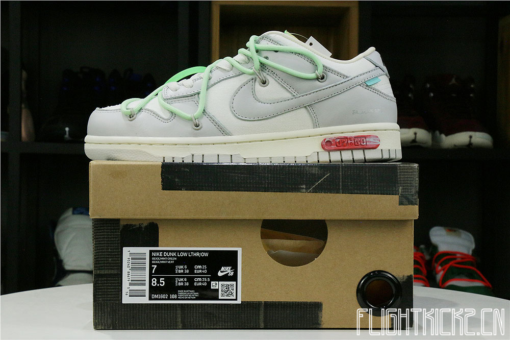 Nike Dunk Low Off-White Lot 7