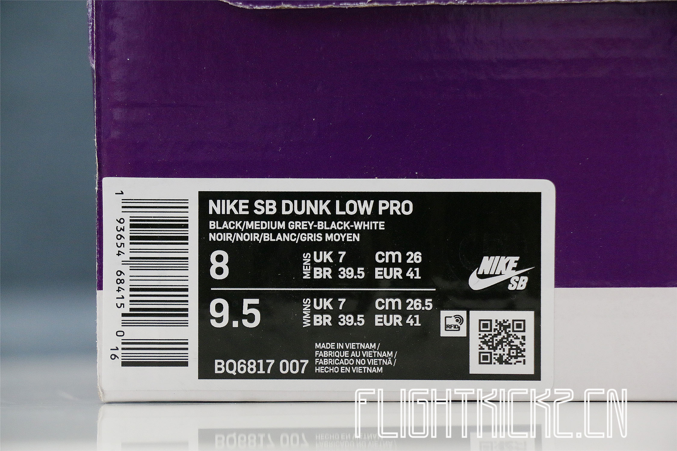 Nike SB Dunk Low J-Pack Shadow 2020