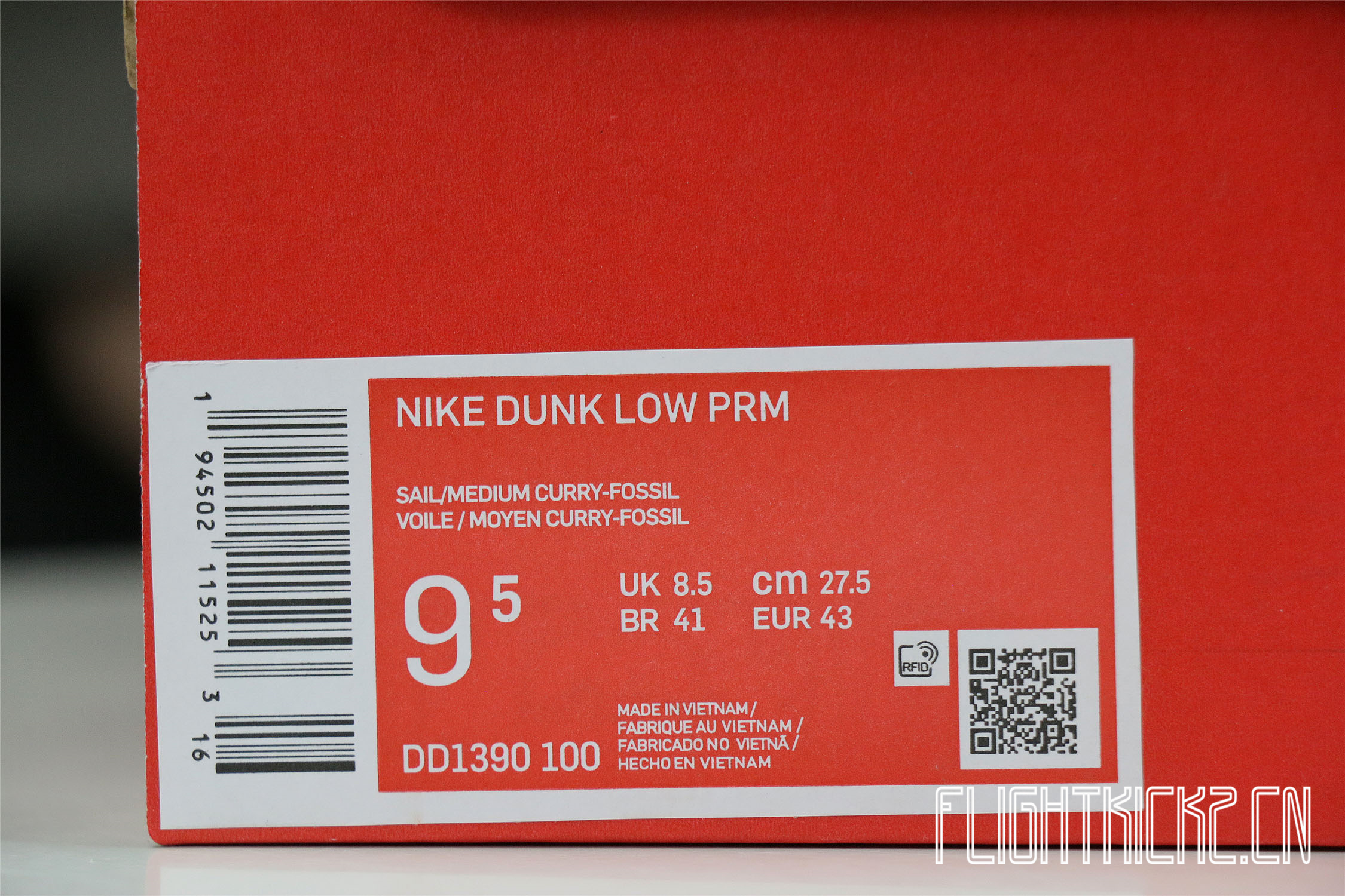 Nike Dunk Low Medium Curry 2021