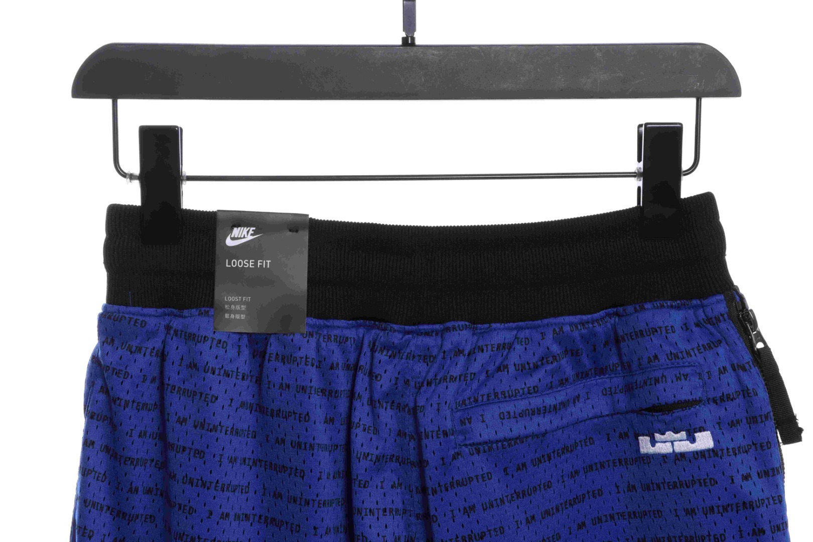 Uninterrupted X NKLEBRON, I’m not just an athlete’s sweatpants.