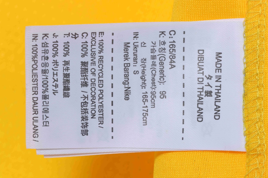 Lakers No. 24 Kobe Bryant home jersey