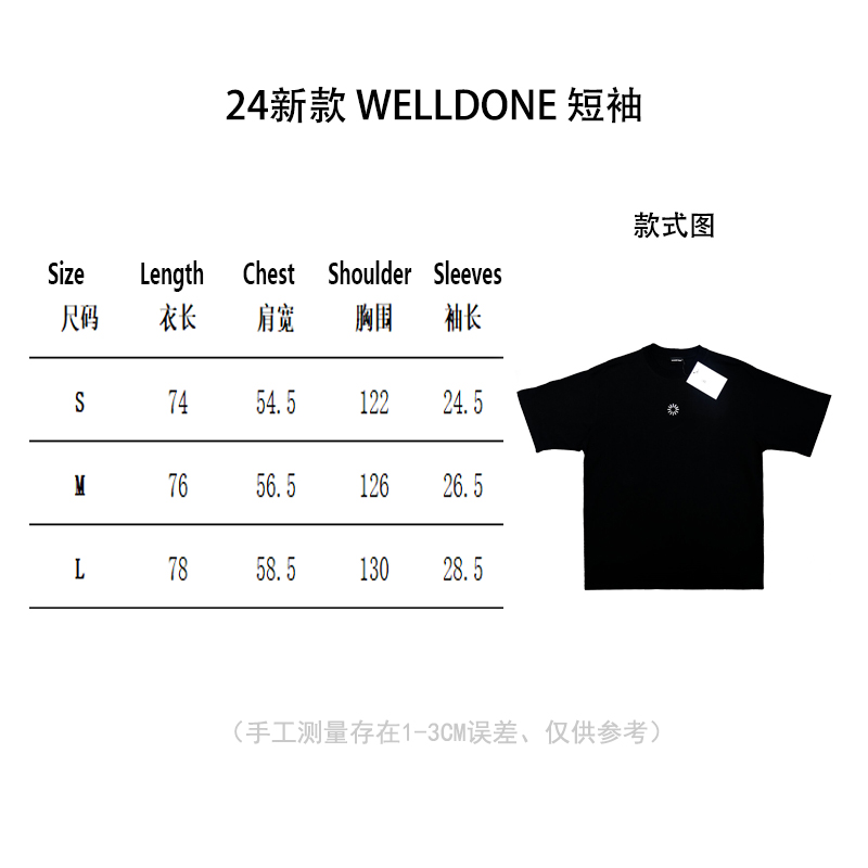 WE11D0NETRACK FUTURELISM&ARCHIVE T-Shirt