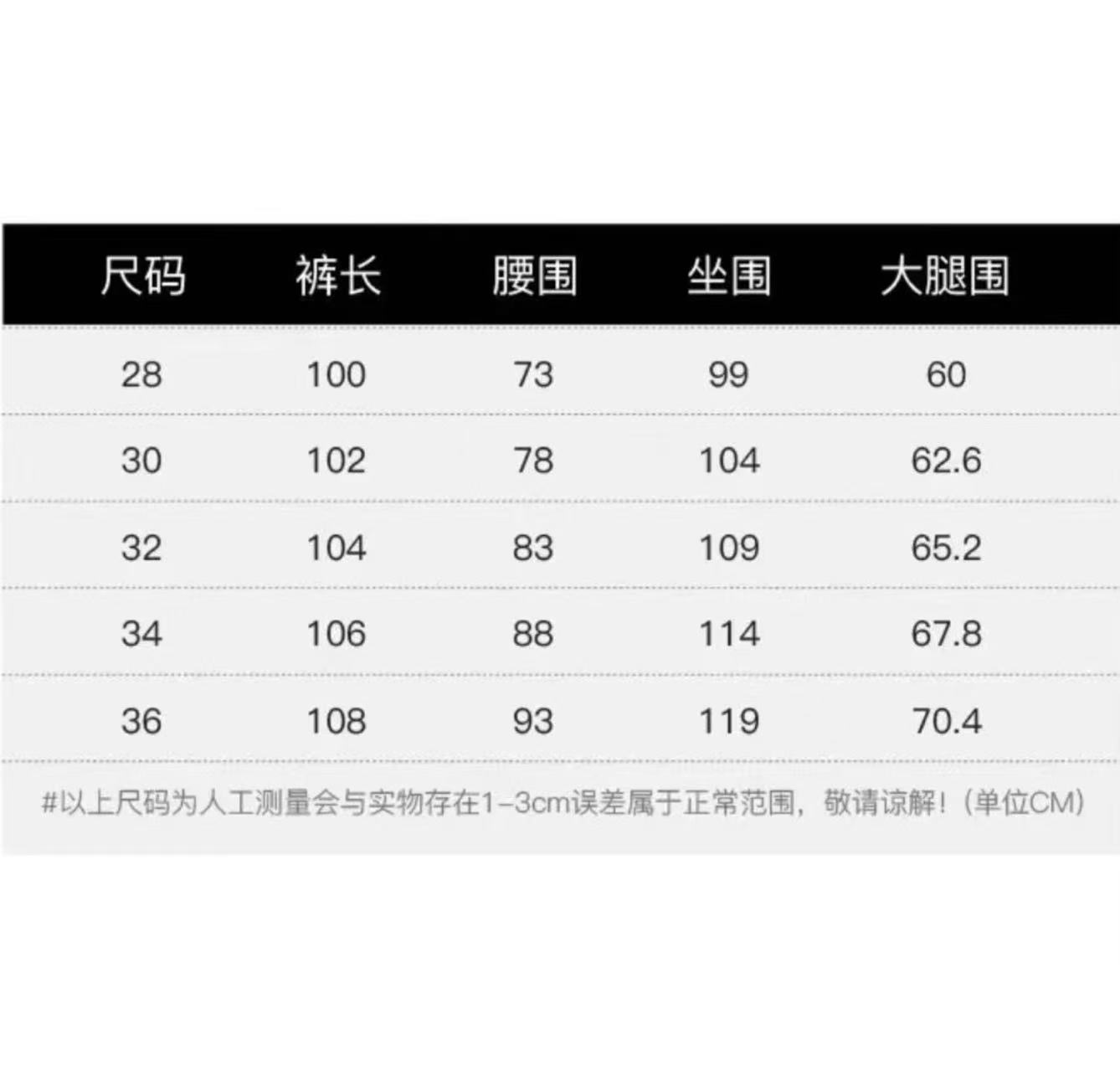 Chrome Hearts Miami limited Color 9983 Pants