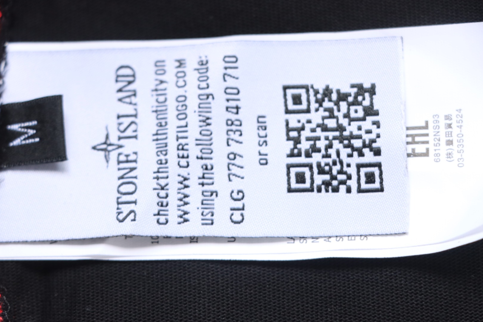 Stone Island Institutional One Tee