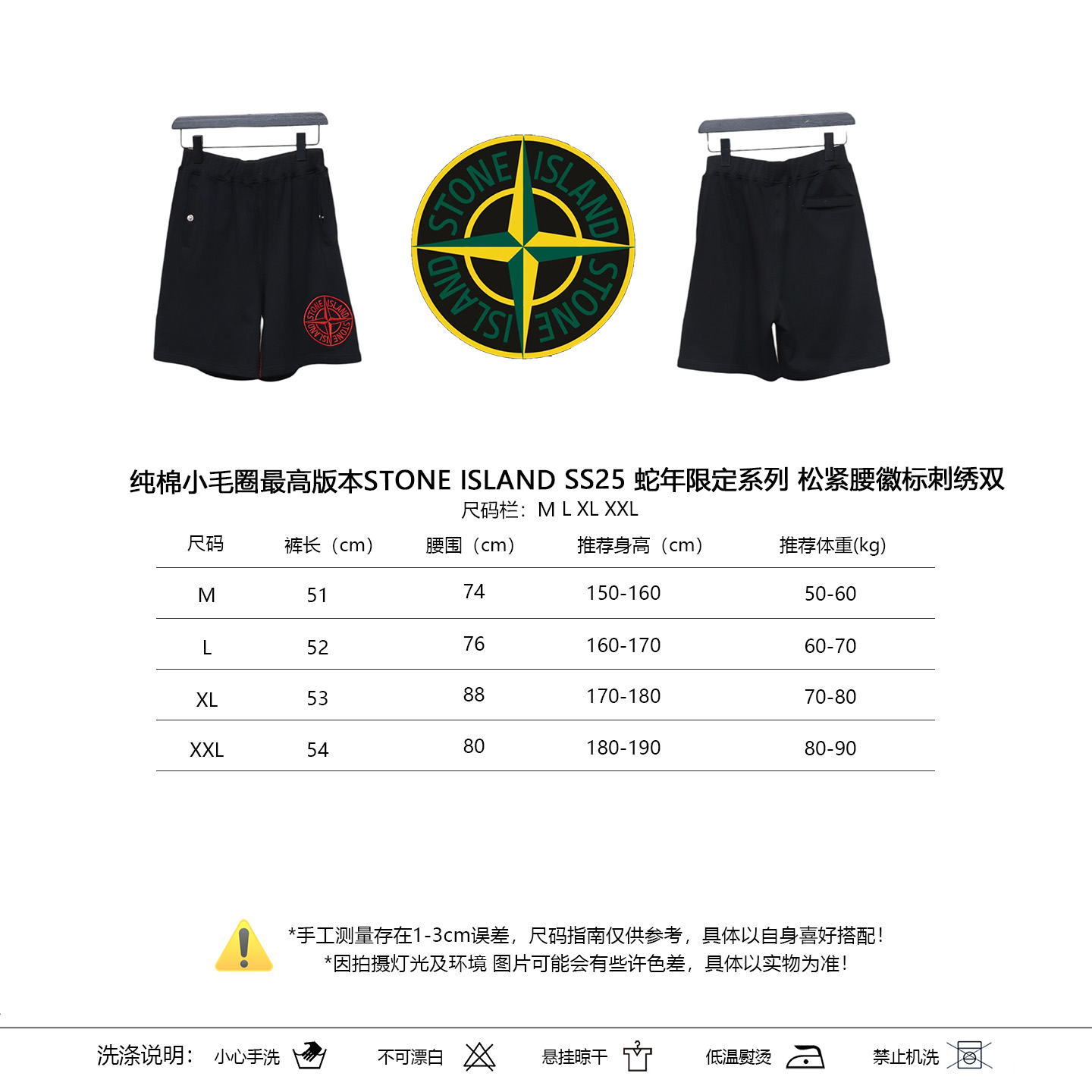 St0ne Island Loose fit Bermuda Shorts